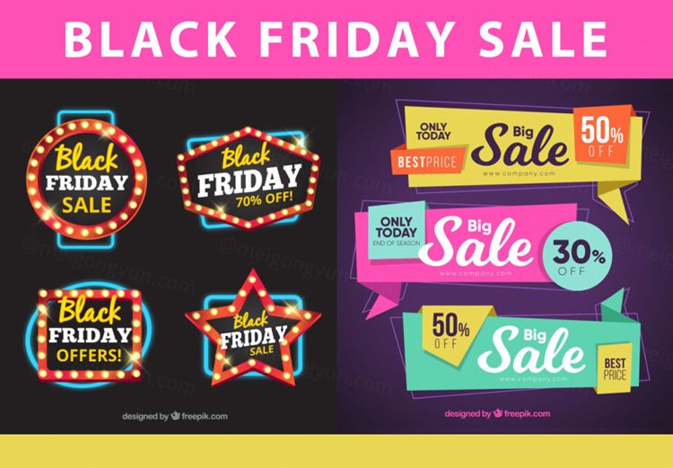 黑五促销标签合集Black Friday Sale