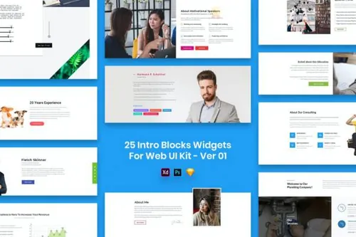 时尚的网站着陆页模板