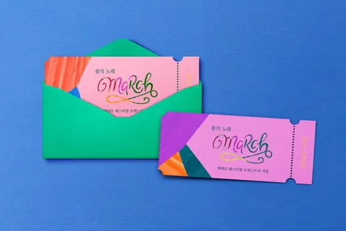 电影院火车票飞机票压龙线票景区门票据样机