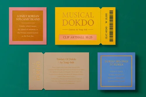 裁切线门票电影票智能贴图样机