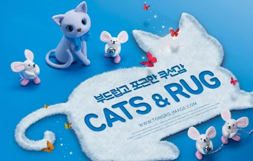 可爱卡通猫咪形状地毯贴图场景模拟