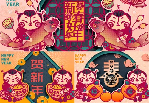 年传统窗饰上书法贺新年迎新春年画招贴矢量海报素材