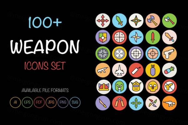 武器相关的图标套装 100  Weapon Icons Set