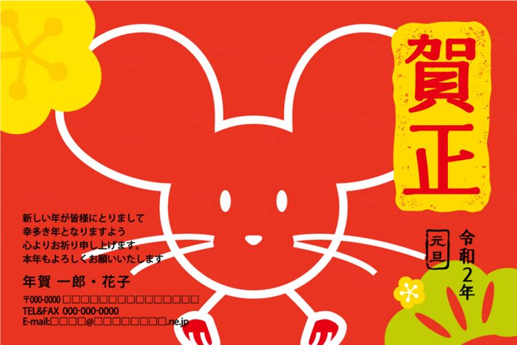 日系卡通风格卡片明信片矢量插画模板1701833