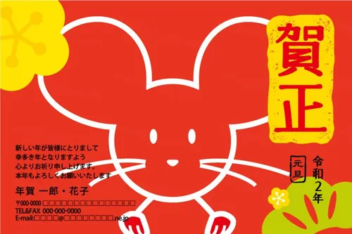 日系卡通风格卡片明信片矢量插画模板1701833