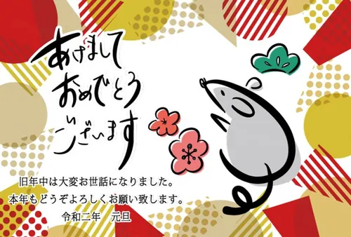 日系卡通风格卡片明信片矢量插画模板1720502