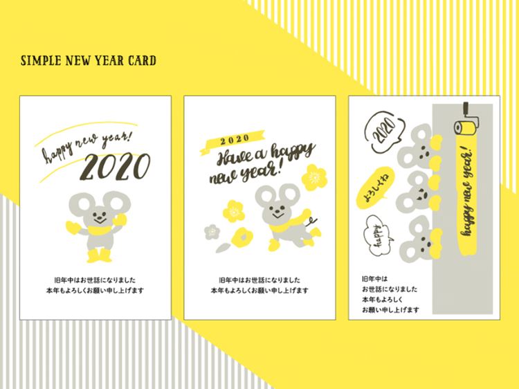 日系卡通风格卡片明信片矢量插画模板1770147