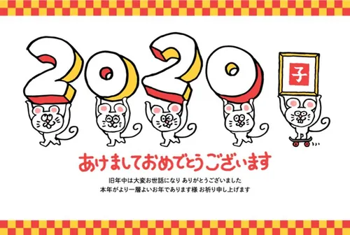 2020年卡通清新风格手绘风格简笔画1779276