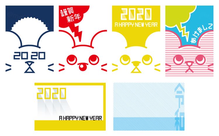 2020鼠年贺卡包装印刷素材矢量插画1781378