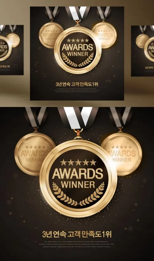 年度品牌奖牌评选颁奖黄金奖杯黑金PSD海报素材 Awards Winner
