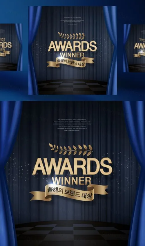 年度品牌奖牌评选颁奖黄金奖杯黑金PSD海报素材 Awards Winner