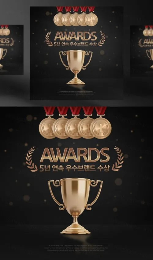 年度品牌奖牌评选颁奖黄金奖杯黑金PSD海报素材 Awards Winner