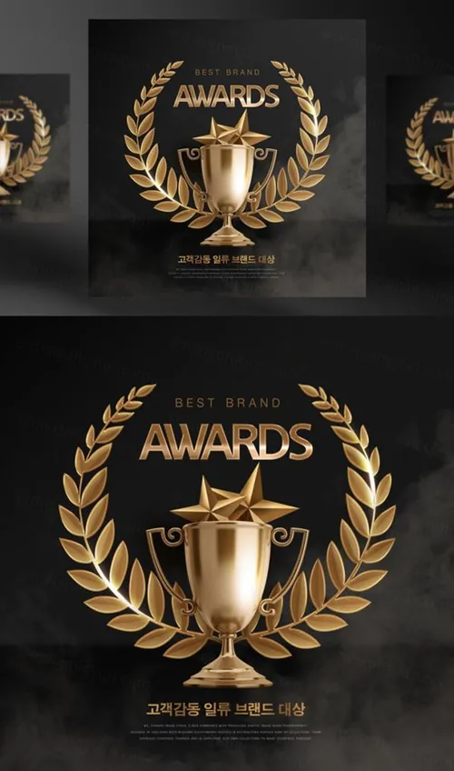 年度品牌奖牌评选颁奖黄金奖杯黑金PSD海报素材 Awards Winner