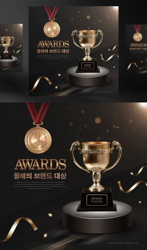 年度品牌奖牌评选颁奖黄金奖杯黑金PSD海报素材 Awards Winner