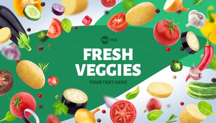 新鲜夏季水果桃子香蕉葡萄樱桃车厘子猕猴桃柠檬大合集PSD分层