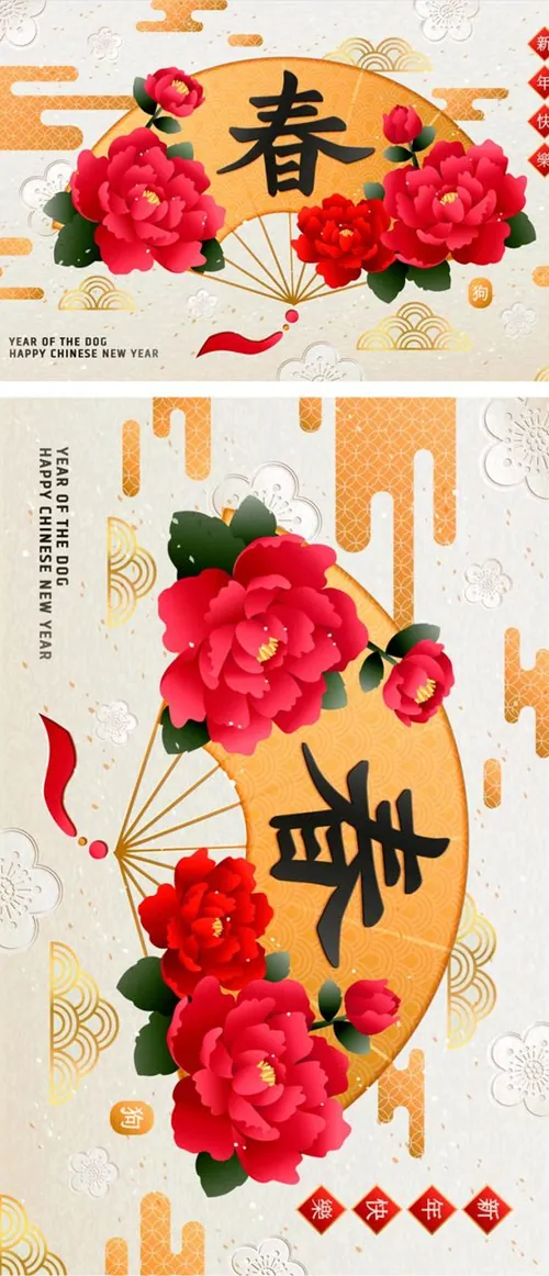 【春】年农历新年传统年画迎新矢量海报素材