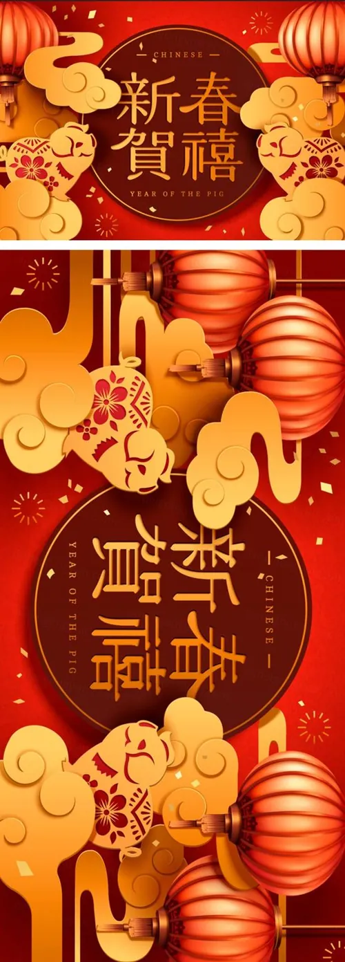 【新春贺喜】年农历新年传统年画迎新矢量海报素材