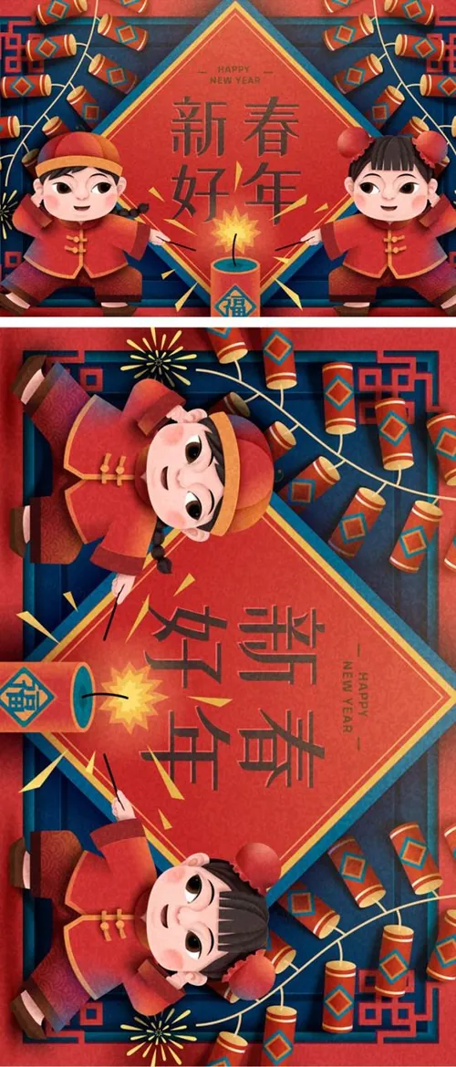 【新春好年】年农历新年传统年画迎新矢量海报素材