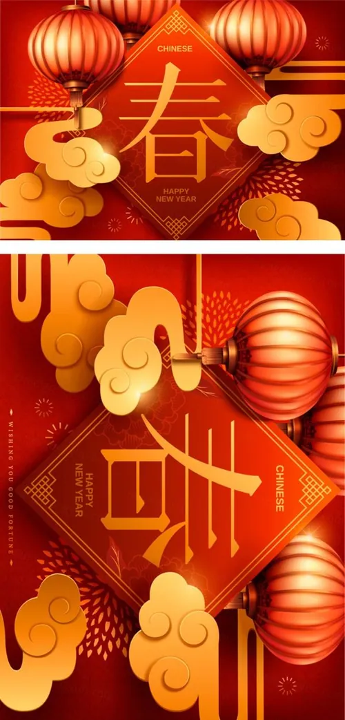 【春】年农历新年传统年画迎新矢量海报素材