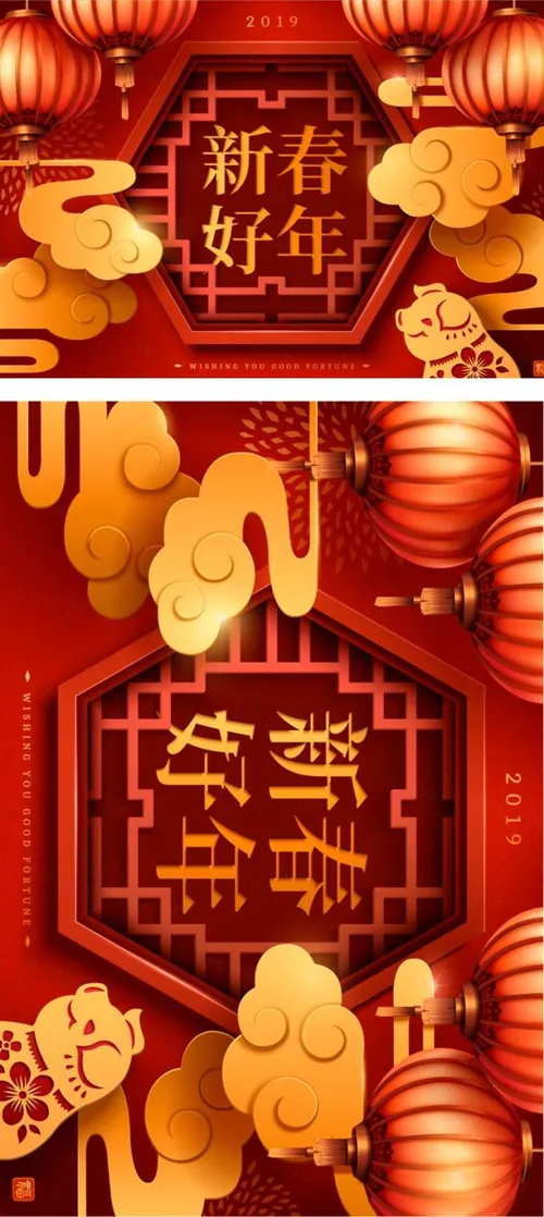 【新春好年】年农历新年传统年画迎新矢量海报素材