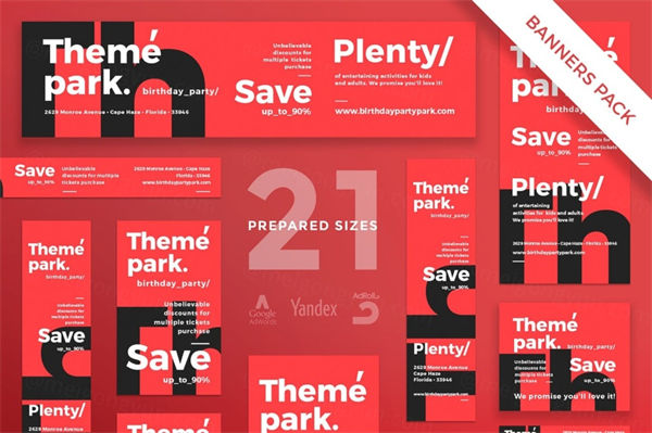 时尚高端多用途的banner海报