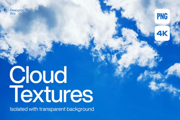 100款透明逼真天空云彩白云PNG免扣素材 Cloud Te