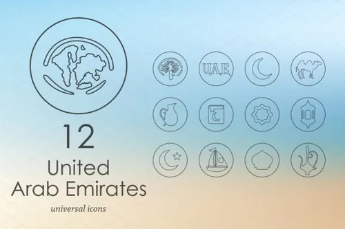 阿拉伯联合酋长国象征图标 12 United Arab Emirate