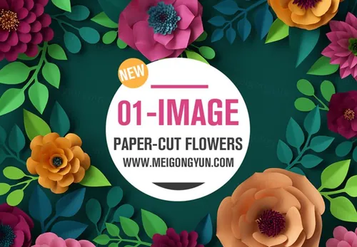 超清彩色剪纸花卉素材 Paper-Cut Flowers