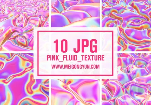 时尚梦幻流体波纹高清背景High definition im