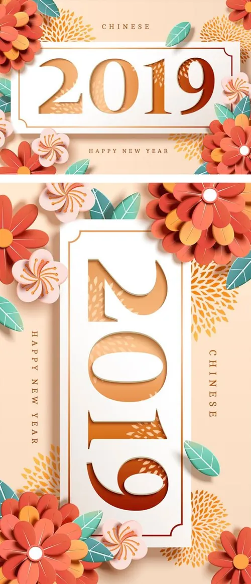 猪年精美花纸艺术新年招贴年画设计矢量海报素材