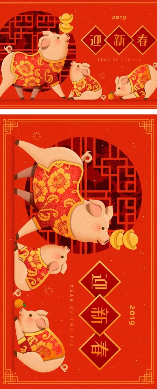 【迎新春】猪年农历新年传统年画迎新矢量海报素材