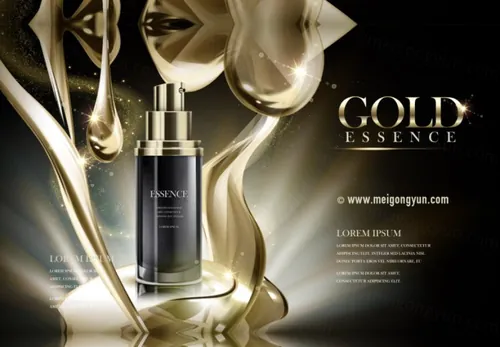 高端黄金精华霜化妆品Ai矢量广告海报Cosmetic-Posters