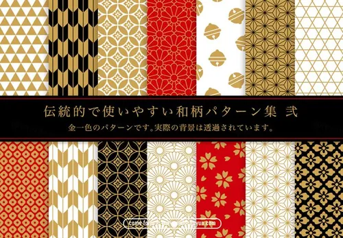 春节年货节中国风传统祥云底纹矢量图案 Traditional Chinese pattern