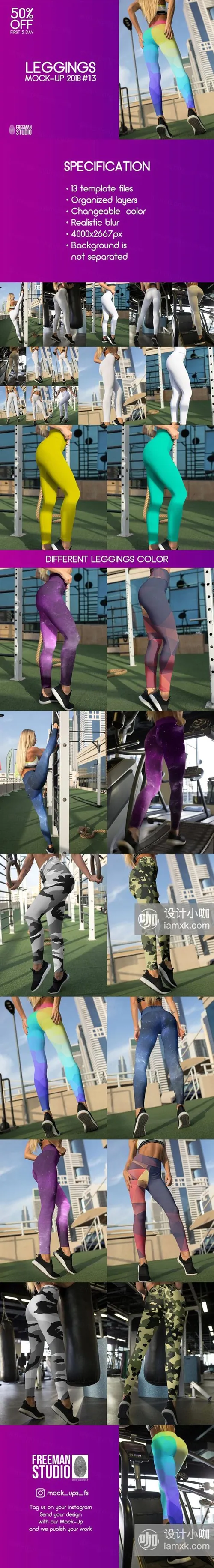 漂亮的长袜袜子(紧身裤)纹样设计腿模样机100 Leggings Mock-Up n20