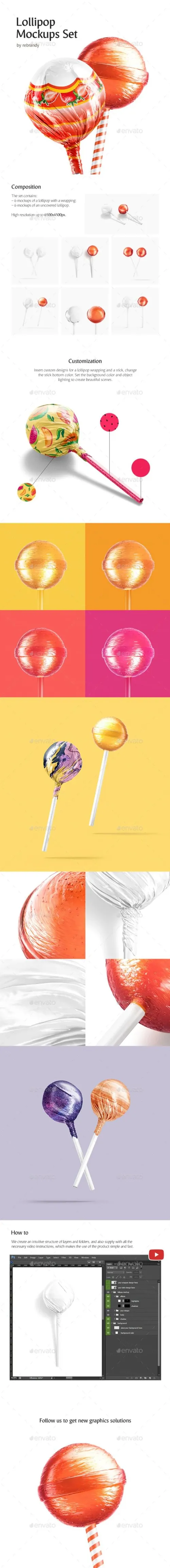 棒棒糖外包装设计样机合集