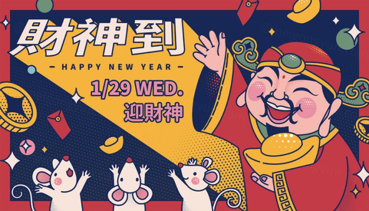 中国东方新年可爱卡通财神EPS矢量海报模板