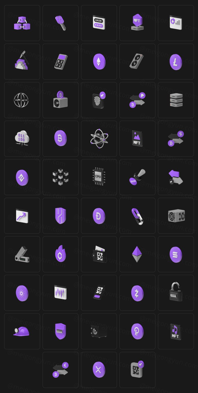 非同质化代币数字加密资产NFT主题图标合辑 Crypto 3D ico