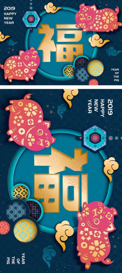 猪年传统生肖牡丹纸艺风格新年横幅海报矢量素材【EPS、JPG】