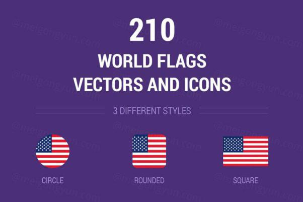 国家旗帜图标素材 210 World Flags Vectors and Ico