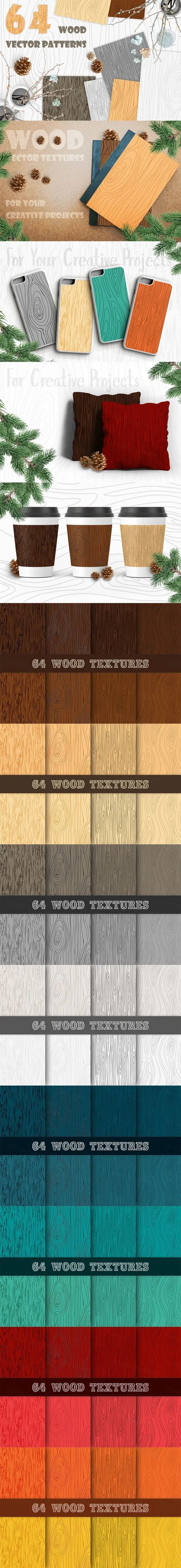 64个伟大的木纹矢量纹理大集合Wooden_Vector_Textures_1394983