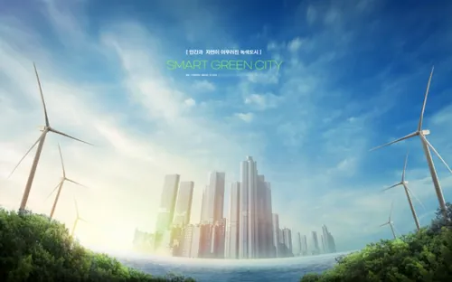 智能绿色环保城市宣传未来科技CG三维合成概念海报PSD模板 Smart Green City
