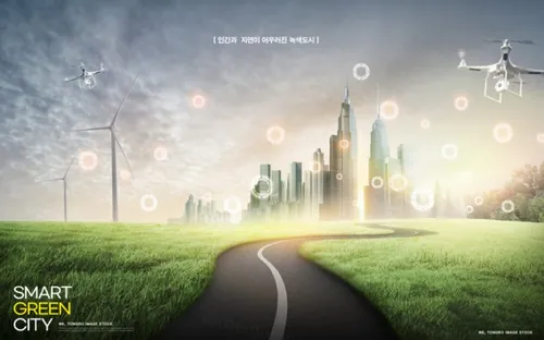 智能绿色环保城市宣传未来科技CG三维合成概念海报PSD模板 Smart Green City