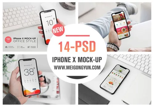 14款最新iPhone X展示样机贴图 Mockups iPhone x