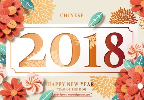 狗年新春春节Ai矢量海报Happy New Year