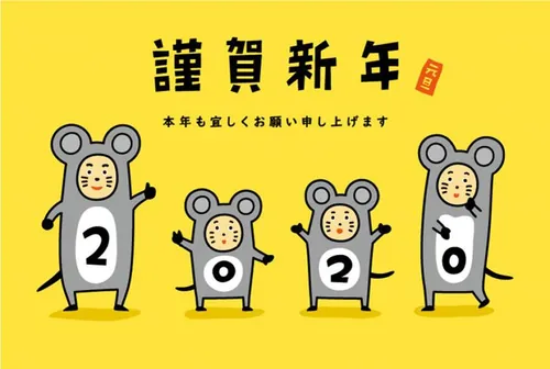 日式可爱鼠年老鼠图标矢量插画简笔画1657701