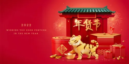 虎年中国新年传统三维卡通虎生肖形象EPS矢量海报设计模板