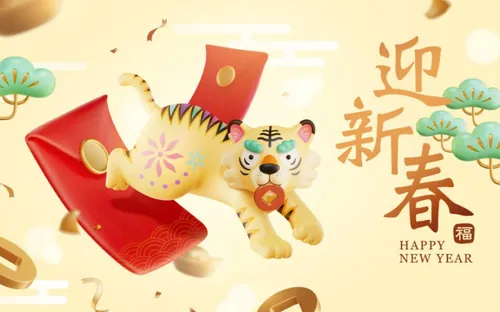 虎年中国新年传统三维卡通虎生肖形象EPS矢量海报设计模板