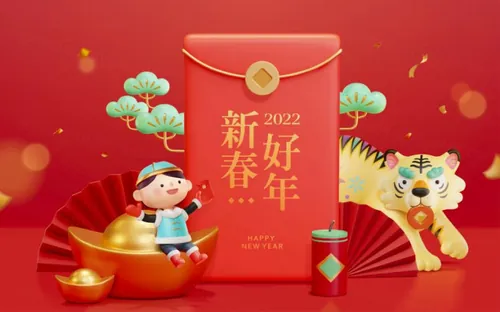 虎年中国新年传统三维卡通虎生肖形象EPS矢量海报设计模板