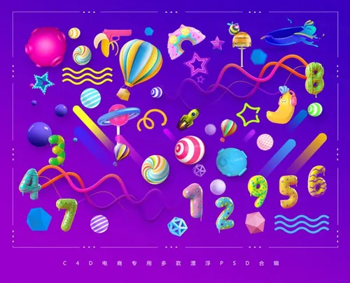 C4D电商常用漂浮免扣PNG元素合辑包