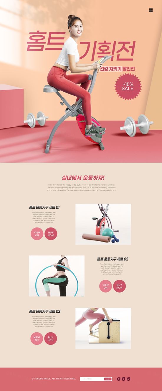 女性瑜伽健身家庭训练在线培训落地页网页PSD模板